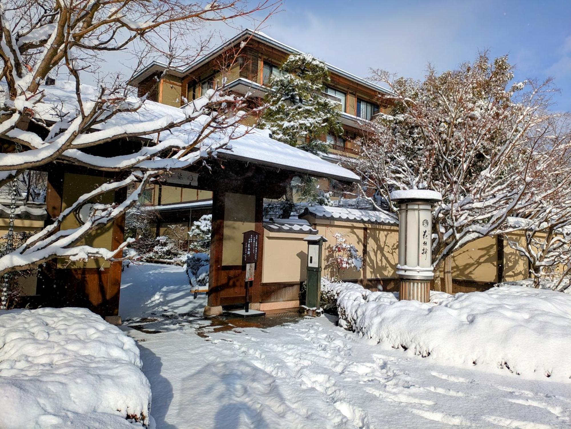 Kadensho, Arashiyama Onsen, Kyoto - Kyoritsu Resort Buitenkant foto